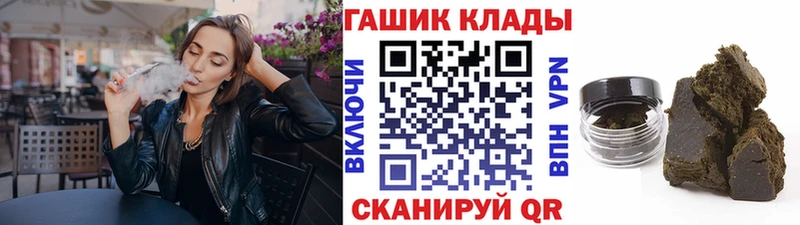 Где найти наркотики Яблоновский Кокаин Альфа ПВП Гашиш MDMA Галлюциногенные грибы Мефедрон Канабис
