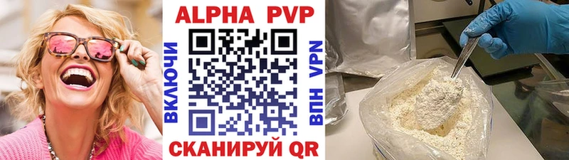Alpha PVP СК КРИС  Яблоновский 