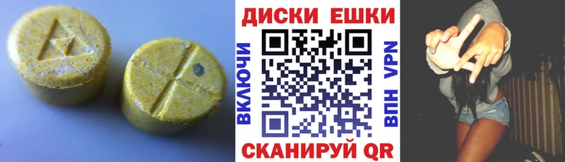 купить наркоту  Яблоновский  Ecstasy Philipp Plein 