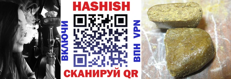 даркнет сайт  Яблоновский  ГАШ 40% ТГК 