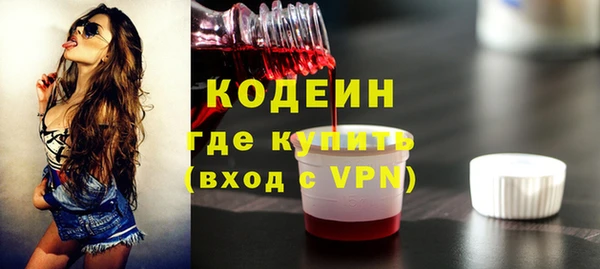 мяу мяу кристалл Армянск