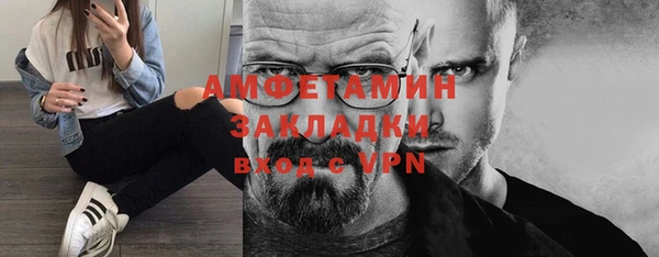 COCAINE Слюдянка