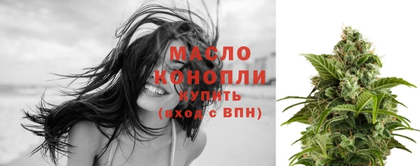 мефедрон VHQ Арсеньев