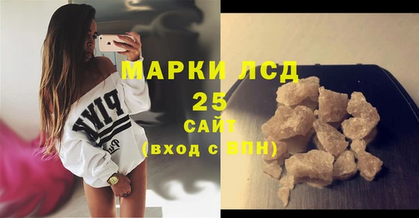 мефедрон VHQ Арсеньев