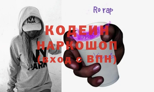 мефедрон VHQ Арсеньев