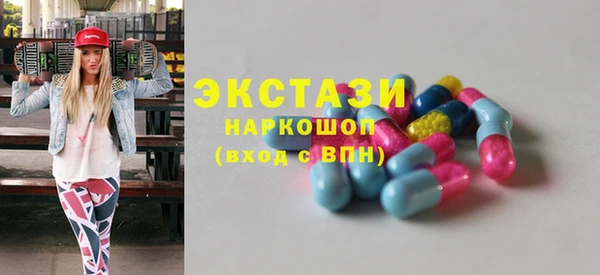мефедрон VHQ Арсеньев