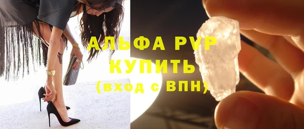 мяу мяу кристалл Армянск