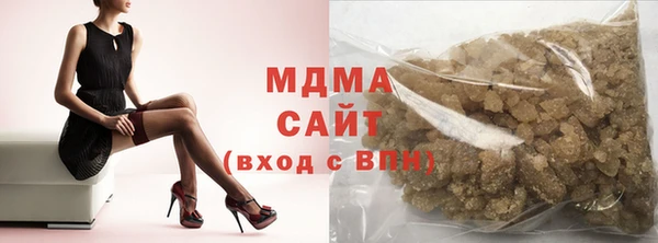 мефедрон VHQ Арсеньев