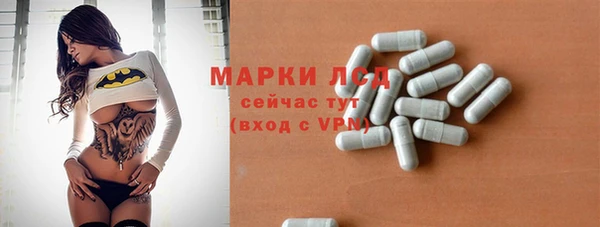 мяу мяу кристалл Армянск