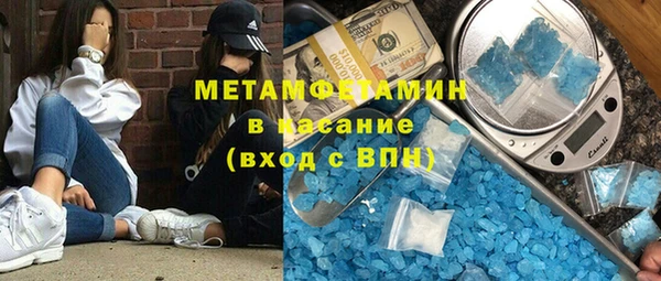 мефедрон VHQ Арсеньев