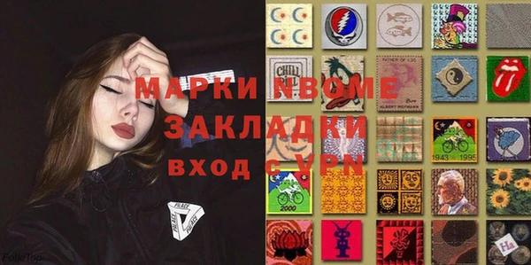 мяу мяу кристалл Армянск