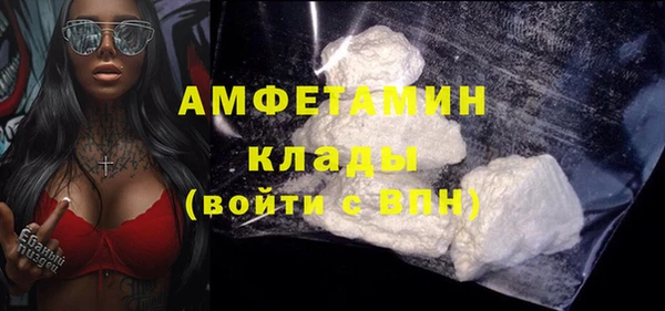 мефедрон VHQ Арсеньев