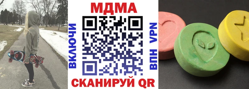 МДМА кристаллы  Яблоновский 