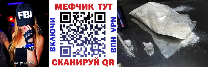 Меф VHQ  KRAKEN ссылка  Яблоновский 