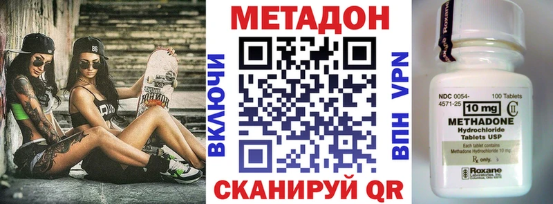 mega как войти  Яблоновский  Метадон белоснежный 